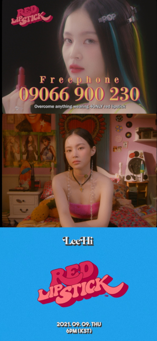 ▲이하이(사진 = AOMG 제공)