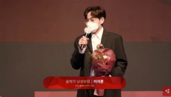 ▲이석훈(사진 = 유튜브 '한국소비자포럼' 방송 화면 캡처)