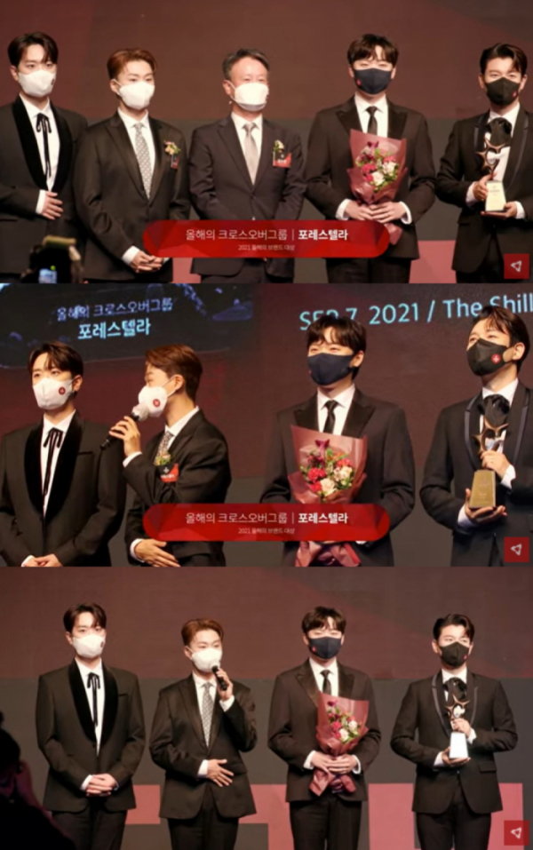 ▲포레스텔라(사진 = 유튜브 '한국소비자포럼' 방송 화면 캡처)