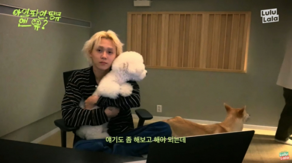 ▲현아&던(사진 = 스튜디오 룰루랄라 '아임퐈인땡큐 앤유?' 2회 캡처)