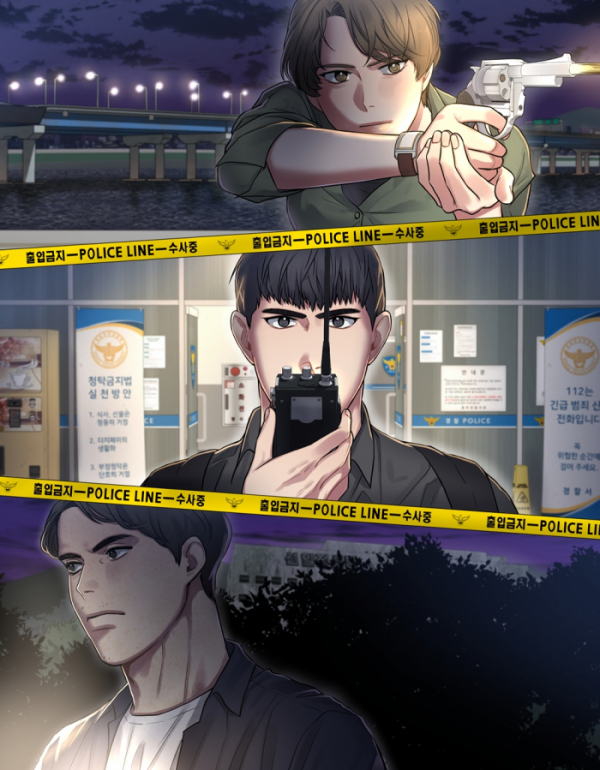 ▲시그널(사진 = 바이포엠 제공)