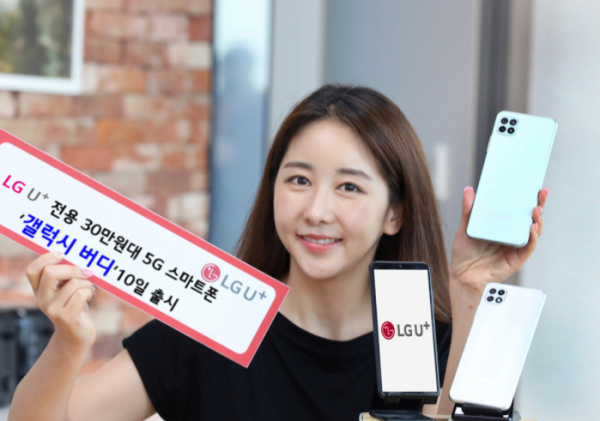 ▲LG유플러스는 오는 10일 자사 전용 스마트폰인 삼성전자 ‘갤럭시 버디(Buddy)’를 출시한다. 전국 LG유플러스 매장과 공식 온라인몰 ‘유샵’에서 구매할 수 있다.  (사진제공=LG유플러스)