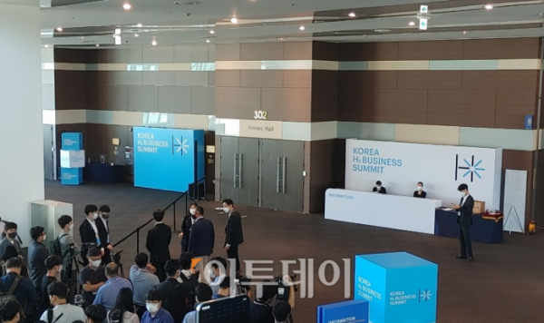 ▲8일 경기 고양 킨텍스에서 Korea H2 Business Summit 창립총회가 열리고 있다.  (유창욱 기자 woogi@)