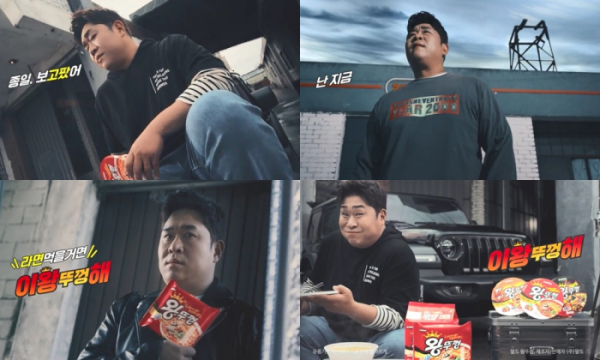 ▲문세윤(사진=왕뚜껑)