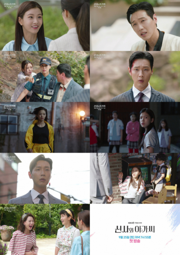 ▲‘신사와 아가씨’(사진제공=지앤지프로덕션 )