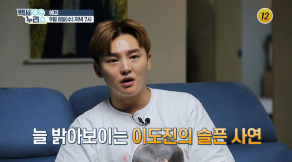 ▲'백세누리쇼'(사진제공=TV조선)