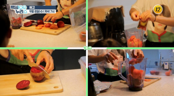 ▲'백세누리쇼'(사진제공=TV조선)