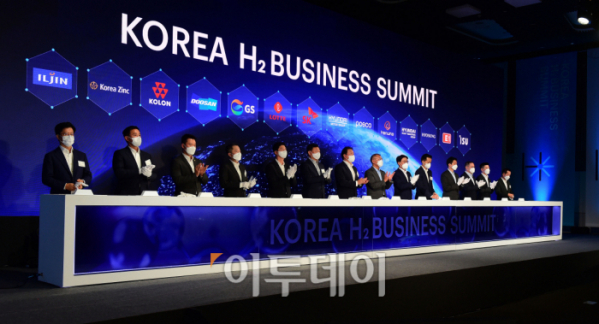 ▲지난 8일 한국판 수소 위원회인 'Korea H2 Business Summit(코리아 H2 비즈니스 서밋)'을 공식 출범했다.  (조현호 기자 hyunho@)