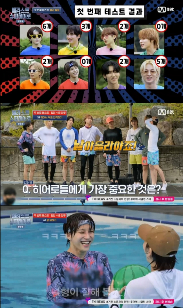 ▲엘라스트(사진 = Mnet '엘라스트 슈퍼히어로' 방송 화면 캡처)