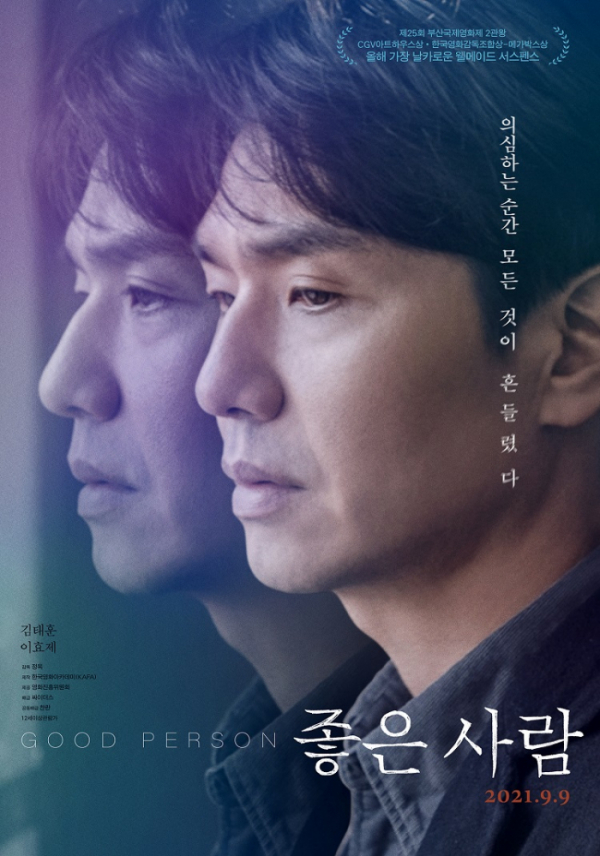 (사진제공=CGV)