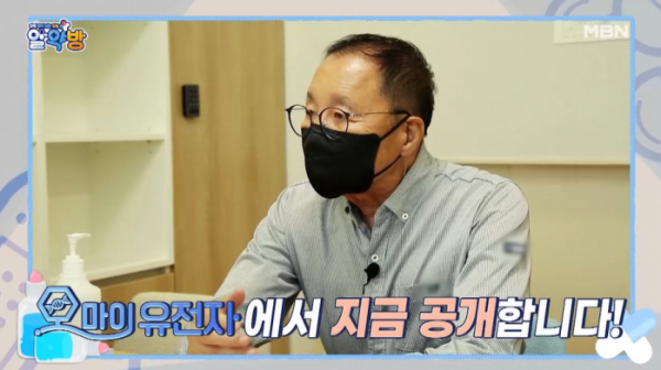 ▲'알약방'(사진제공=MBN)