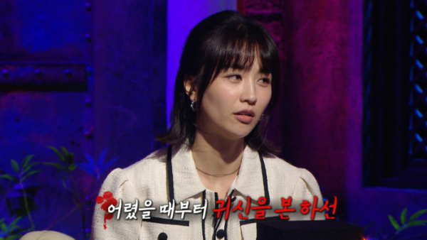 ▲'심야괴담회' 박하선(사진제공=MBC)