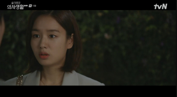 ▲추민하(안은진)(사진=tvN 방송화면 캡처)