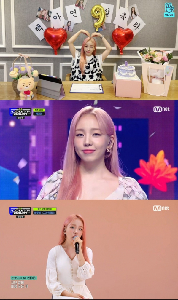 ▲백아연(사진=네이버 V LIVE, Mnet ‘엠카운트다운’ 방송 화면 캡처)