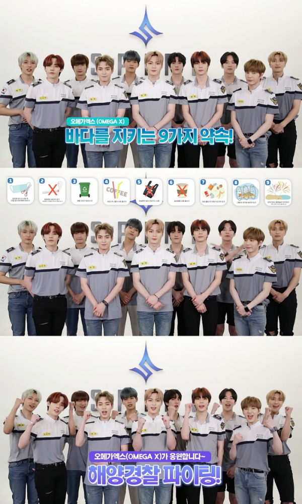 ▲오메가엑스(사진 = 스파이어엔터테인먼트 제공)