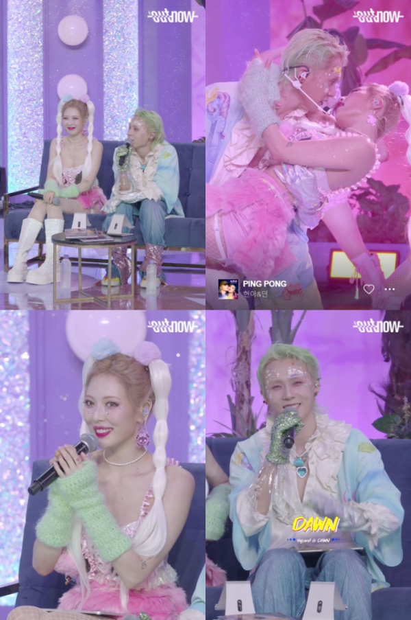 ▲현아&던(사진 = 네이버 NOW. '#OUTNOW' 방송 캡처)