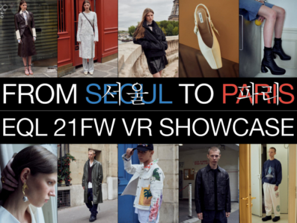 ▲'한섬 EQL' 토스 행운퀴즈 정답 공개