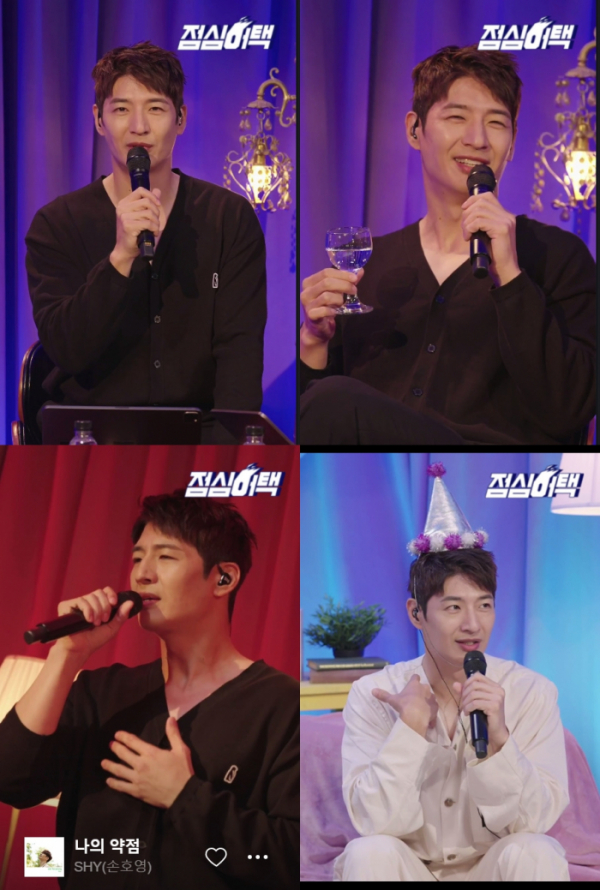 ▲손호영(사진 = 네이버 NOW. '점심어택' 캡처)