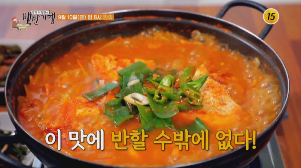 ▲에일리 식객 허영만 백반기행 울산(사진제공 = TV CHOSUN)