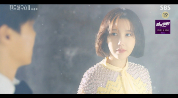 ▲심수련(이지아)(사진=SBS 방송화면 캡처)