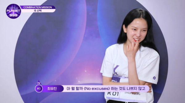 ▲CLC 최유진(사진=Mnet 방송화면 캡처)