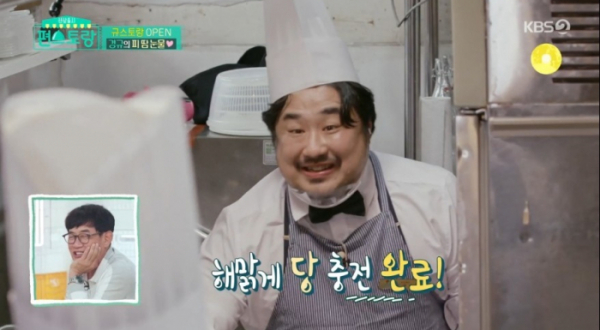 ▲'편스토랑' 강재준(사진제공=KBS2)