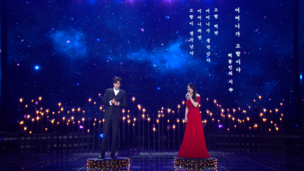 ▲'불후의 명곡'(사진제공=KBS2)