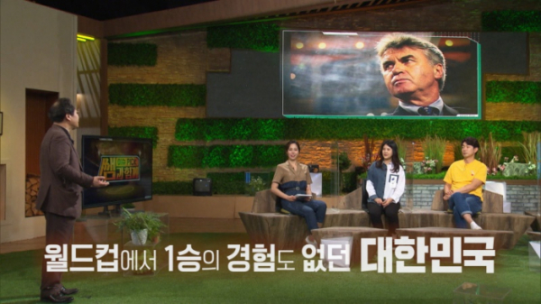 ▲'이슈픽 쌤과 함께'(사진제공=KBS1)