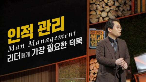 ▲'이슈픽 쌤과 함께'(사진제공=KBS1)