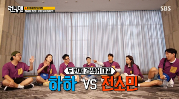 ▲구글 검색량 비교 게임(사진=SBS 방송화면 캡처)