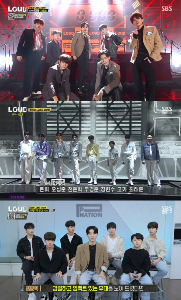 (사진 = SBS 'LOUD:라우드' 방송 캡처)