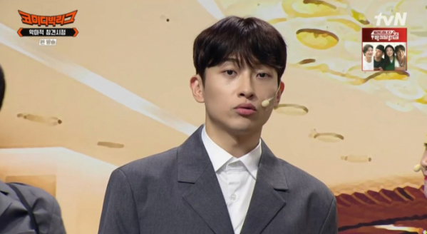 ▲'코미디빅리그' 민찬기(사진=tvN 방송화면 캡처)