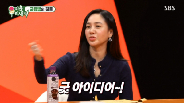 ▲박주미(사진=SBS 방송화면 캡처)