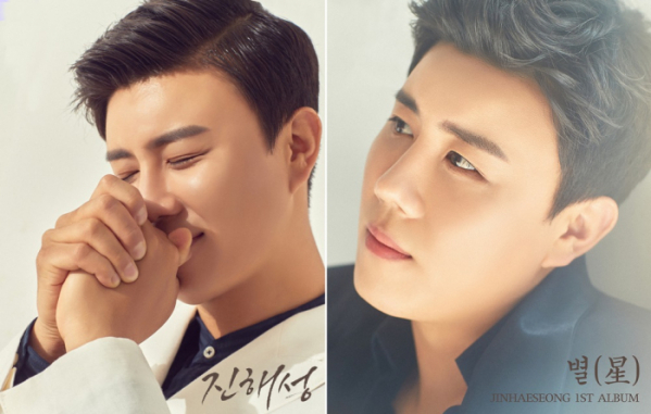 ▲진해성(사진제공=포켓돌스튜디오)