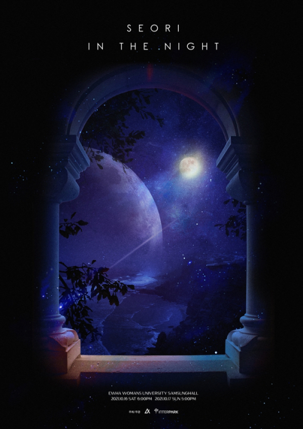 ▲서리(사진 = ATISPAUS 제공)