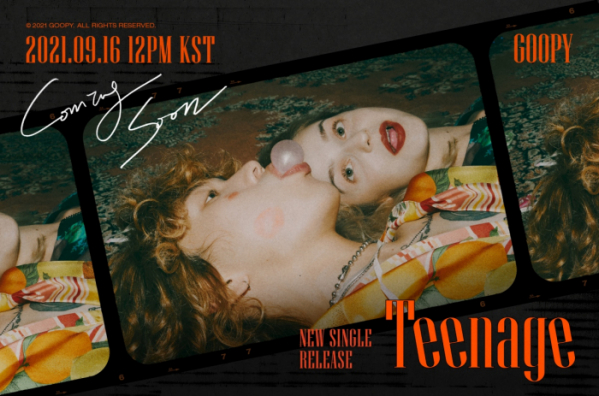 ▲구피(사진 = 모브컴퍼니 제공)