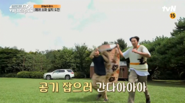 ▲이광수, 강하늘(사진=tvN 방송화면 캡처)