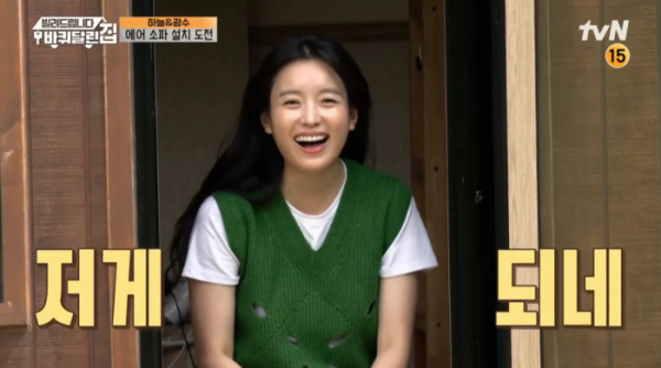 ▲한효주(사진=tvN 방송화면 캡처)