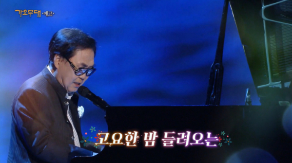 ▲'가요무대'(사진제공=KBS1)