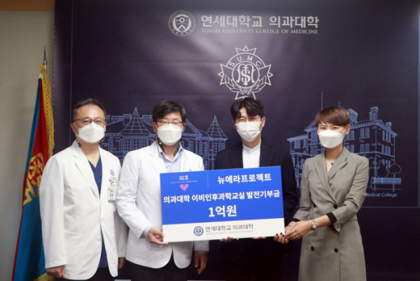 (사진 = 뉴에라프로젝트 제공)