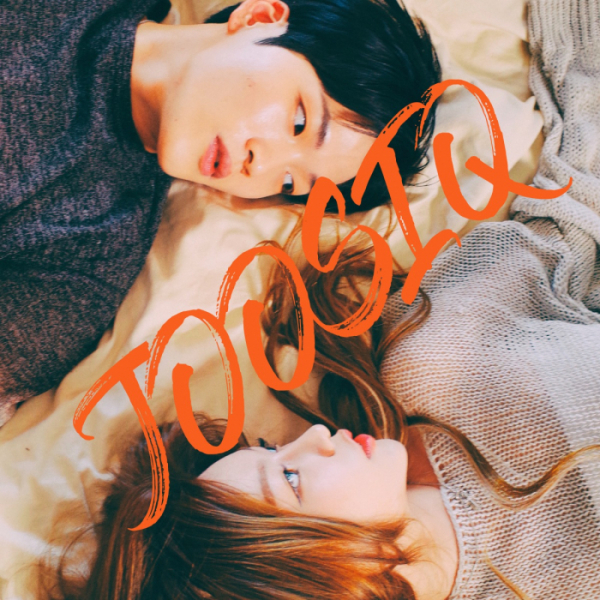 ▲주시크(사진 = 로맨틱팩토리 제공)