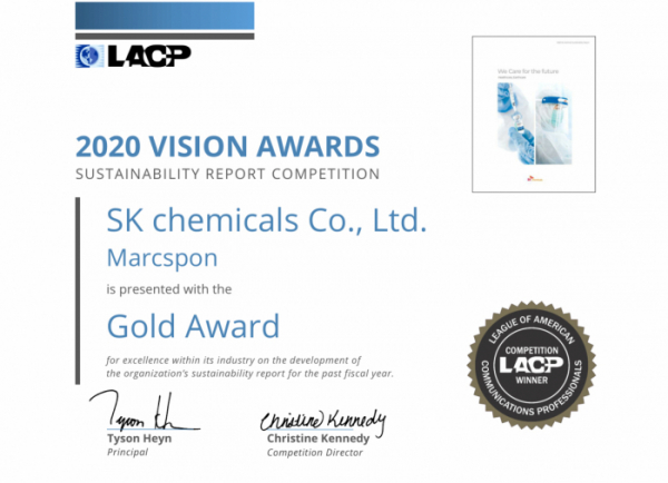 ▲SK케미칼이 7월 발행한 지속가능경영 보고서가 ‘2020 LACP 비전 어워드(Vision Awards)’에서 금상(Gold)을 받았다 (사진제공=SK케미칼)