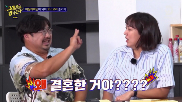 ▲‘고생 끝에 밥이 온다’(사진=디스커버리, NQQ 채널 )