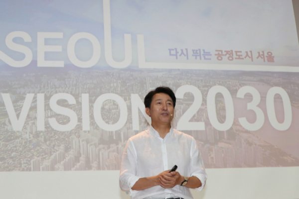 ▲오세훈 서울시장이 15일 서울시청에서 서울비전 2030을 발표하고 있다.  (연합뉴스)