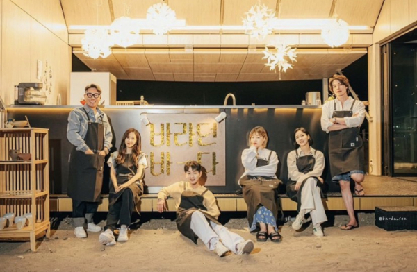 ▲'바라던바다'(사진 = JTBC 제공)