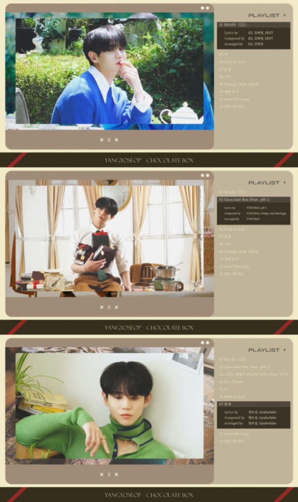 ▲양요섭(사진 = 어라운드어스 제공)