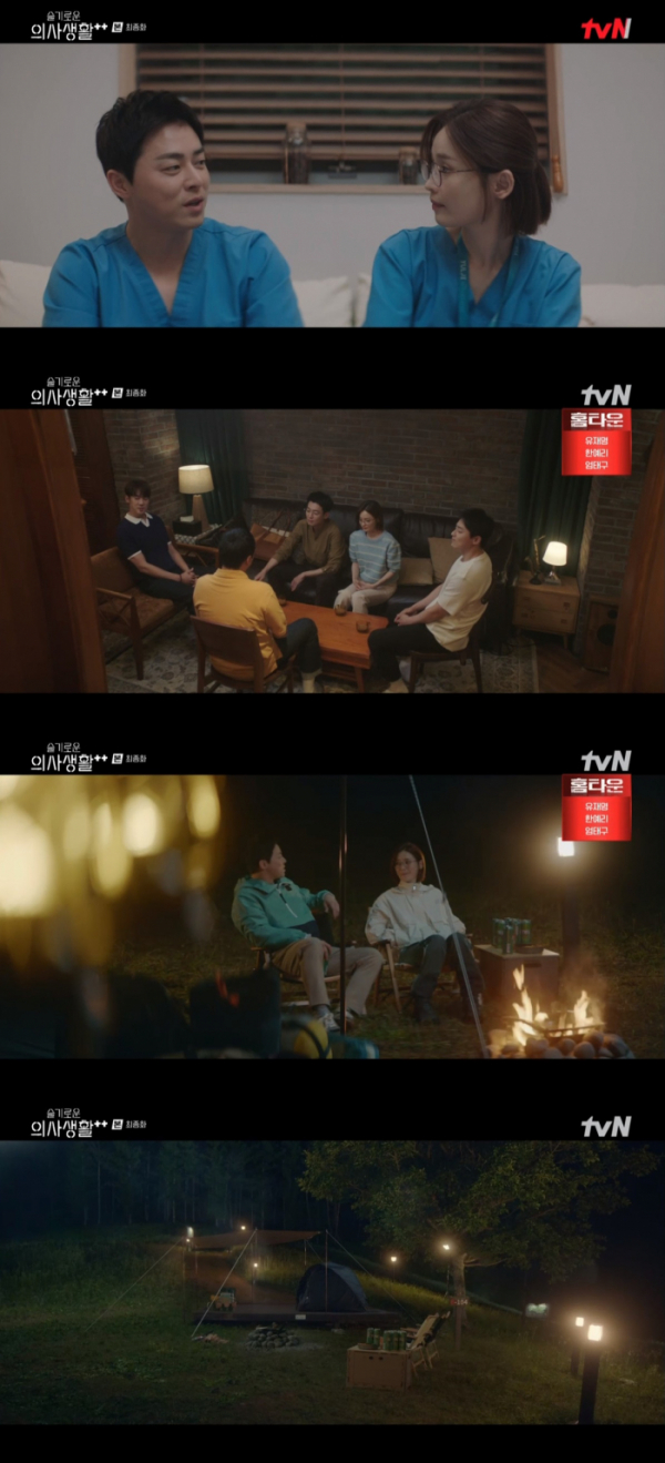 (출처=tvN '슬기로운 의사생활2' 캡처)