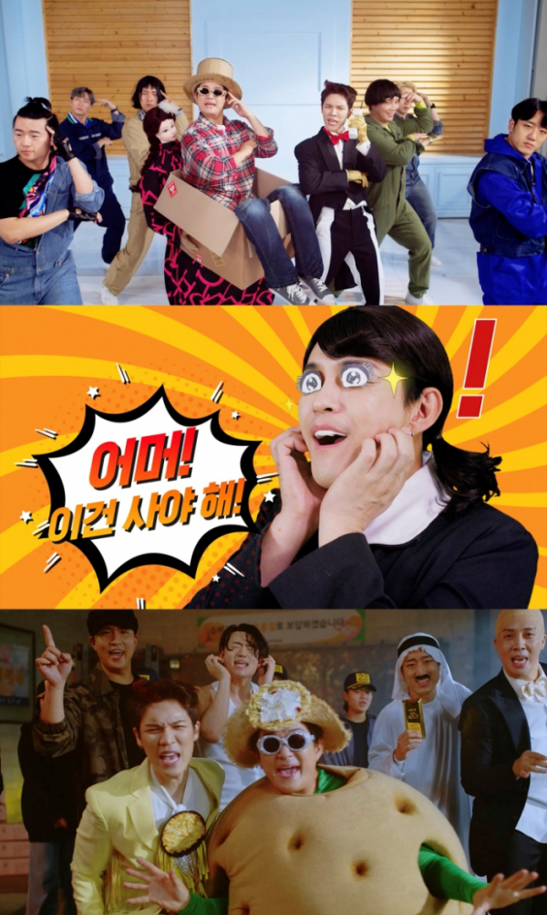 ▲노라조(사진 = 마루기획 제공)