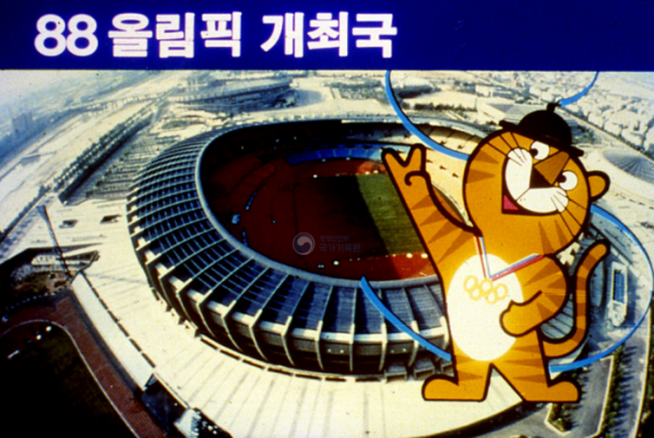 ▲1988년 9월 17일 오전 10시 30분, 서울 올림픽이 막을 올렸다.