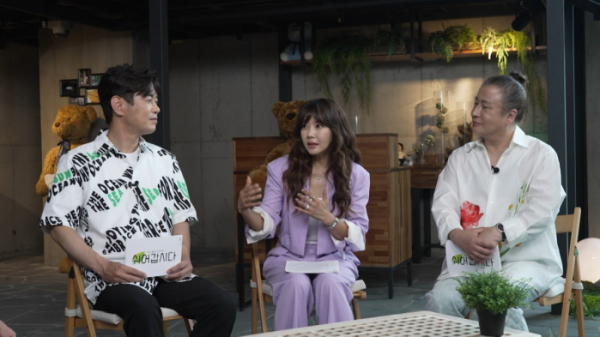 ▲'쉬어갑시다' (사진 = ㈜에이치엘컴퍼니 제공)